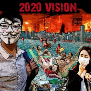 Sieben ● 2020 VISION (CD)